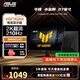 華碩TUF 電競小金剛 戰殺27 家用電競顯示器27英寸 2K屏幕HDR高清游戲曲面顯示 VG27AQ5A【小金剛】27英寸210Hz