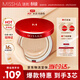 謎尚（MISSHA）魅力水感潤采三芯氣墊經(jīng)典版[21號]SPF45/PA+++防曬遮瑕粉底液