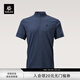 KAILAS凱樂(lè )石XM2羊毛半開(kāi)短袖男戶(hù)外運動(dòng)速干T恤 遠山青 L