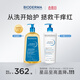 BIODERMA 貝德瑪賦妍沐浴油套組防曬修護脂質(zhì)水感薄油沐浴露保濕 PP霜500ml+沐浴油1L