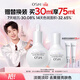 歐詩(shī)漫（OSM）珍白因面部精華液30ml美白淡斑補水護膚品 生日禮物