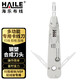 HAILE海樂(lè ) 科隆模塊專(zhuān)用卡線(xiàn)刀 VDF音頻配線(xiàn)架專(zhuān)用打線(xiàn)刀 卡線(xiàn)槍 HT-VDF-D