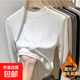 面膜T肌底衣莫代爾半高領(lǐng)內搭打底衫女春秋冬新款長(cháng)袖上衣t恤8011 白色【加厚磨毛保暖】 XL 建議115-125斤