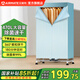 艾美特（AIRMATE）干衣機烘干機家用布罩類(lèi)雙層大容量柜式干衣智能定時(shí)機嬰兒衣物內衣烘干30斤承重防水阻燃主機 柔烘干 1200W大功率 3H定時(shí) 470L HG12-K2