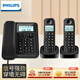 飛利浦（PHILIPS）數字無(wú)繩電話(huà)機 無(wú)線(xiàn)座機 子母機 辦公家用 信號覆蓋廣 屏幕白色背光 DCTG167一拖二黑色