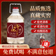 許記老酒坊濃香型白酒52度5L桶裝白酒純糧食酒自飲12年