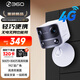 360 攝像頭BC60 4G雙攝版超廣角雙300W像素鏡頭終身4G流量不拉線(xiàn)免打孔一件安裝家用室內室外電池監控