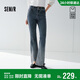 森馬（Semir）商場(chǎng)同款|森柔牛仔褲女春季毛邊分割長(cháng)褲2026喇叭褲103126124003A