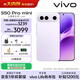 vivo S50 Pro mini 12GB+256GB靈感紫 主攝級長(cháng)焦Live 第五代驍龍8 濕手秒開(kāi)超聲波指紋2.0 AI拍照手機