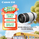 佳能（Canon）RF100-500mm F4.5-7.1 L IS USM 遠攝變焦鏡頭 微單鏡頭（全畫(huà)幅EOS R系統專(zhuān)用）