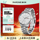 雷諾（RARONE）大師清華男士手表全自動(dòng)機械表鋼帶腕表 生日禮物送老公爸爸