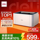 得力（deli）P1020W黑白家用辦公多功能打印機專(zhuān)用一體機 A4學(xué)生家用家庭錯題作業(yè)能連手機 無(wú)線(xiàn)黑白激光打印機