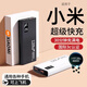 MIORWOOR【3C認證丨可上飛機高鐵】新款充電寶20000毫安大容量快充戶(hù)外3C移動(dòng)電源適用于華為小米蘋(píng)果安卓 【炫酷黑】超級快充丨旗艦版提速300% 10000mAH