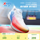 特步（XTEP）360X青少年碳板跑鞋XTEP ACE科技輕彈緩震體考體測競速運動(dòng)跑步鞋 經(jīng)典白/北京藍 37
