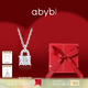 abyb charming「禮盒裝」星光鎖包項鏈包包鋯石設計高級感鎖骨鏈送女友生日禮物 星光鎖包項鏈 - 贈禮盒