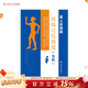 經(jīng)絡(luò )穴位掛圖（女性版）中醫書(shū)籍人體經(jīng)絡(luò )掛圖 家庭保健養生醫學(xué)人體醫學(xué)掛圖人民衛生出版社圖書(shū)