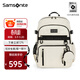 新秀麗（Samsonite）書(shū)包初高中生書(shū)包男女孩雙肩包學(xué)生背包青春時(shí)尚大學(xué)生\NW4 象牙白*303