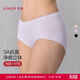愛(ài)慕內衣女式內褲春夏凈痕抗菌底襠純色柔感中腰平角褲AM23A921 L