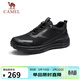 駱駝（CAMEL）城市戶(hù)外徒步鞋網(wǎng)面休閑跑步運動(dòng)鞋男 G15S566107 黑色 41