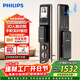 飛利浦（PHILIPS）全自動(dòng)人臉貓眼大屏智能門(mén)鎖家用防盜指紋鎖入戶(hù)密碼鎖301FVP紅色