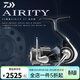 達億瓦（DAIWA）24新款AIRITY ST 紡車(chē)輪輕量淺線(xiàn)杯紡車(chē)輪淡海水海釣路亞釣魚(yú)線(xiàn)輪 24款 ST SF 2000SS-P 左右手互換型