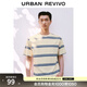 UR夏季新款男裝簡(jiǎn)約氣質(zhì)通勤風(fēng)撞色條紋短袖T恤UMB450020 天藍條紋 M