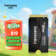 梵想（FANXIANG）500GB SSD固態(tài)硬盤(pán) M.2接口NVMe協(xié)議PCIe4.0 2242小尺寸適配STEAM DECK掌機筆記本電腦游戲機 S642