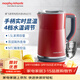 摩飛電器（Morphyrichards）電熱水壺燒水壺熱水壺 家用恒溫水壺1.5L不銹鋼304雙層防燙實(shí)時(shí)顯溫開(kāi)水壺MR6070紅
