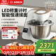 博世（BOSCH）【歐洲進(jìn)口】家用廚師機和面揉面一體機全自動(dòng)多功能稱(chēng)重計時(shí)打蛋器打奶油攪拌絞肉機MUMVXW20CN 香檳金 3.9L