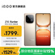 vivo iQOO Z10 Turbo國家補貼 天璣8400滿(mǎn)血版自研電競芯片Q1  7620mAh超薄藍海電池 學(xué)生電競游戲手機 沙漠色 16GB 256GB 官方標配