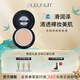 深藍彩妝（BLEUNUIT）無(wú)瑕修顏粉底膏遮瑕膏遮斑遮瑕兒童舞臺妝影樓化妝師專(zhuān)用新娘妝 A108象牙色