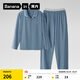 蕉內（Bananain）棉棉301H睡衣男女士純棉情侶家居服長(cháng)袖套裝春夏季吸濕速干內衣 【男】牛仔藍 XL