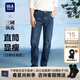 海瀾之家（HLA）牛仔褲男裝23秋季經(jīng)典直筒微彈新疆棉柔軟舒適休閑男士牛仔長(cháng)褲子 HKNAW3Y141A牛仔藍過(guò)渡色中4F M /170推薦63~67kg
