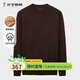 才子（TRIES）100%純羊毛男士毛衣男秋冬圓領(lǐng)修身毛衫不易起球保暖針織打底衫 咖啡色 3XL 54 (185/100A)