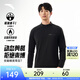 安踏零壓T丨半拉鏈通勤商務(wù)休閑長(cháng)袖T恤男士春季防曬運動(dòng)跑步打底衫 【加絨+速干科技】基礎黑7401-3 保暖舒適 L (男175)