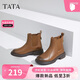 他她Tata顯瘦切爾西靴女靴子加絨羊皮短靴秋冬 棕色 36