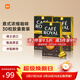 米家芮耀Cafe Royal膠囊咖啡 意式濃縮 30?？Х葯C伴侶配件