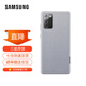三星（SAMSUNG） Galaxy Note20 5G 原裝手機殼 環(huán)?？椢锉Ｗo套 Note20 【6.7英寸直角】銀色
