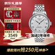 天梭（TISSOT）瑞表 力洛克系列1853全自動(dòng)機械男表 送男士節生日節日送禮 T006.407.11.033.00