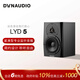 丹拿（DYNAUDIO）LYD系列 LYD-5 HiFi桌面有源監聽(tīng)音箱 一對 專(zhuān)業(yè)錄音室錄音棚監聽(tīng)音響 lyd5 黑色 