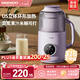大宇（DAEWOO） 破壁機低音家用升級物理降音罩小型迷你多功能豆漿破壁機全自動(dòng)免煮五谷雜糧小米糊豆漿機SM22 316不銹鋼內膽（新款熱銷(xiāo)推薦）sm06s