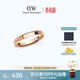 丹尼爾惠靈頓（DanielWellington）dw戒指女歐拉情侶戒指玫瑰金52號送女友生日禮物DW1537