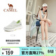 駱駝（CAMEL）夏季戶(hù)外休閑運動(dòng)透氣網(wǎng)面鞋男女輕便飛織休閑鞋F24B304077