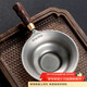 不拙茶漏過(guò)濾網(wǎng)茶濾純鈦茶濾網(wǎng)茶葉過(guò)濾器茶具配件純鈦黑檀木竹節過(guò)濾