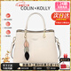 Colin Kolly 科林科莉奢侈包包女包品牌2026新款女士手提包38情人節生日禮物送女友老婆 CK-1191米白丨精美禮盒包裝【京派當日/次日達】 精美禮盒裝
