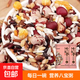 八寶粥 粥米臘八粥大米紅豆黑米糯米綠豆 五谷雜糧 八寶粥2斤（1斤*2袋）