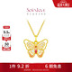 周大福SOINLOVE「寶藏女孩」流光蝴蝶黃金吊墜 不配鏈 VR1534生日禮物