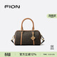 菲安妮（FION）新款包包女包老花波士頓手提包單肩包 生日禮物