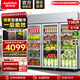澳柯瑪（AUCMA）展示柜冷藏保鮮柜雙開(kāi)門(mén)立式冰柜冰箱商用大容量水果蔬菜飲料啤酒串串麻辣燙食堂超市飯店陳列柜 三門(mén)1380升 銅管一級能效VC-1380AJ