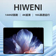 HIWENI平板電腦padPro2026新款ipad 4K超清大屏全面屏144Hz全網(wǎng)通5G高刷網(wǎng)課學(xué)習游戲娛樂(lè )辦公 湖光青 17pro16G運行+256G內存+豪華禮品12英